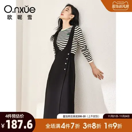 欧昵雪2024春秋新品连衣裙女时尚无袖高腰百搭中长款不规则背带裙图片
