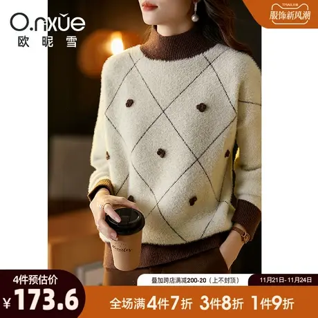 欧昵雪2023冬季新款半高领宽松保暖加厚软糯毛衣女落肩长袖慵懒风图片