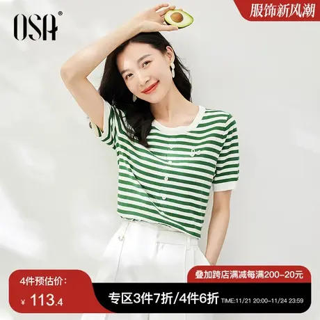 OSA欧莎绿色条纹套头短袖针织衫女夏季2023年新款显瘦蝴蝶结上衣商品大图