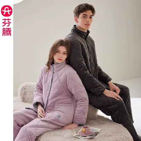 芬腾情侣睡衣珊瑚绒夹棉冬季套装女士三层加厚加绒抗静电男家居服商品大图