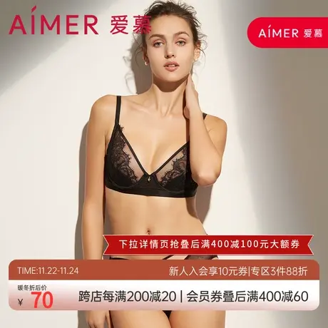 爱慕内裤女至美蕾丝性感低腰三角裤内衣AM224211图片
