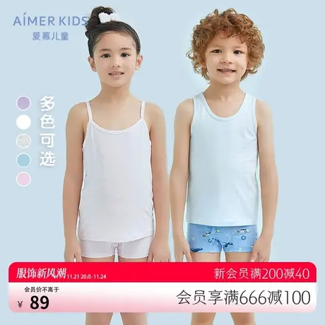 爱慕儿童背心男女童棉氨纶莫代尔学生夏季打底轻薄款简约素色吊带图片