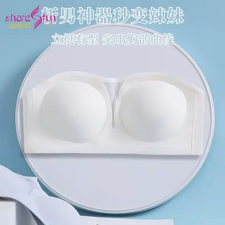 霞黛芳无肩带内衣女薄款夏季无钢圈防滑隐形文胸光面无痕舒适抹胸商品大图