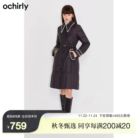 ochirly欧时力 女神范小香风西装羽绒外套 新款秋冬尖领花边腰带商品大图