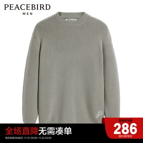 太平鸟男装 休闲毛衣秋冬打底毛衫舒适柔软内搭毛套衫图片