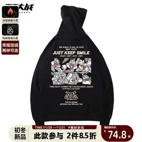 百T大战美式复古兔八哥连帽卫衣外套男女春秋季加绒潮流学生衣服图片