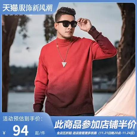 GxxH大码潮牌男装 冬季宽松加肥加大码毛衣个性撞色针织衫200斤商品大图