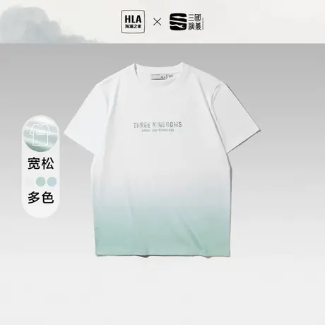 HLA/海澜之家三国演义短袖T恤2023春夏圆领棉盖丝情侣装短t男图片
