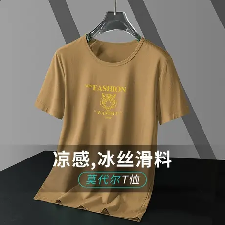 莫代尔短袖t恤男2024新款夏季潮流虎头印花体恤冰丝速干凉感半袖商品大图