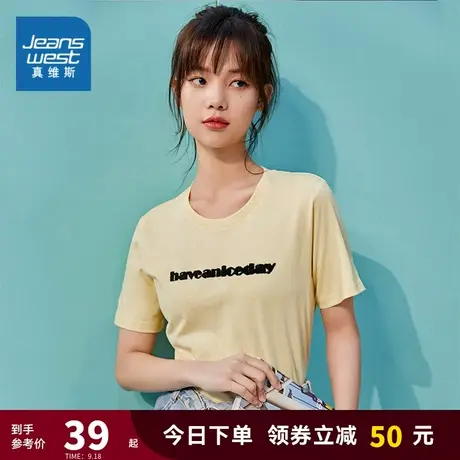 JY真维斯女装2023夏季新款纯棉时尚字母t恤洋气薄款圆领短袖上衣商品大图