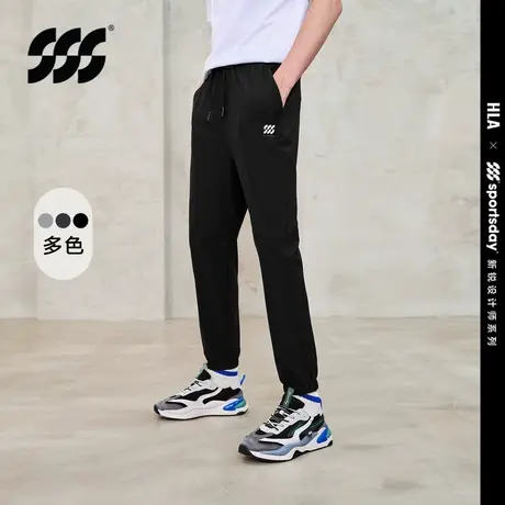 HLA/海澜之家sportsday潮流运动休闲裤2023款松紧腰卫裤男图片