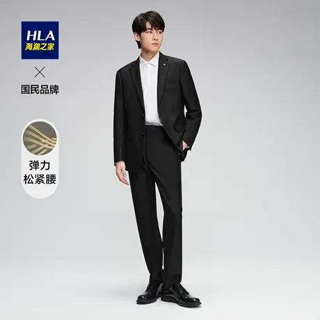 【弹力松紧腰】HLA/海澜之家礼服套装秋季婚庆两件套西服套装男图片