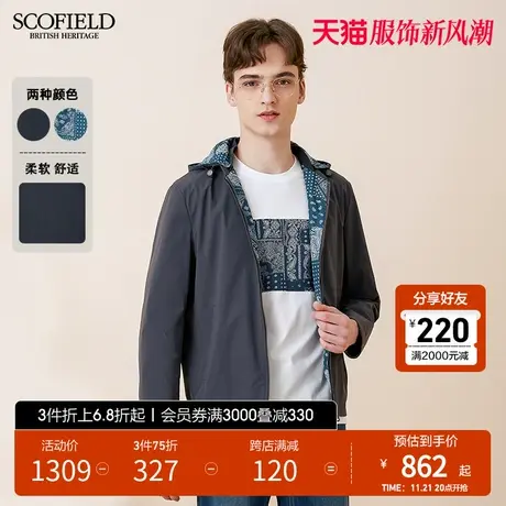 SCOFIELD男春新潮印花柔软不易起皱纯色休闲青春双面连帽男夹克图片
