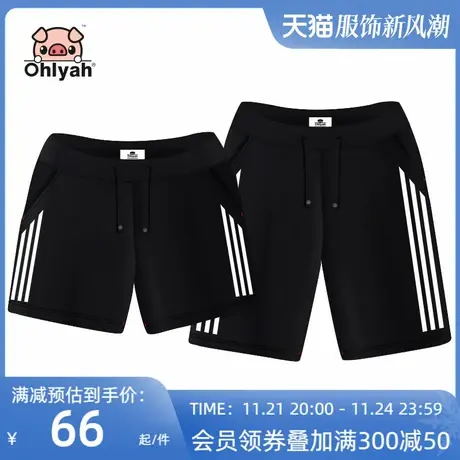 Ohlyah情侣短裤休闲大码男女黑色五分裤沙滩海边运动跑步宽松裤子图片