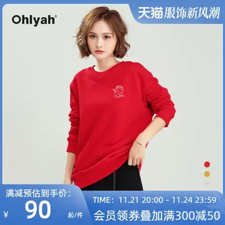 Ohlyah品牌 卫衣女潮ins休闲运动红色圆领跨年新年装团队班服定制图片
