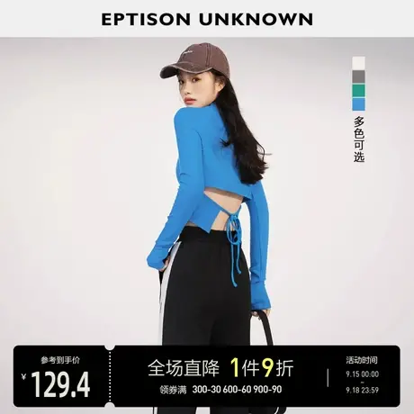 EPTISON针织衫女2023年秋季新款弹力修身设计感打底茶里茶气上衣图片