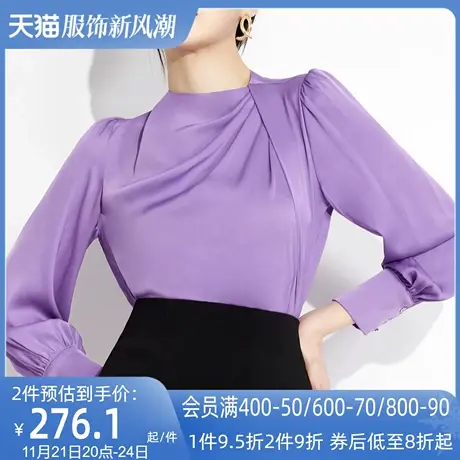 AUI紫色泡泡袖褶皱衬衫女2024春季新款缎面高级上衣御姐气质衬衣商品大图