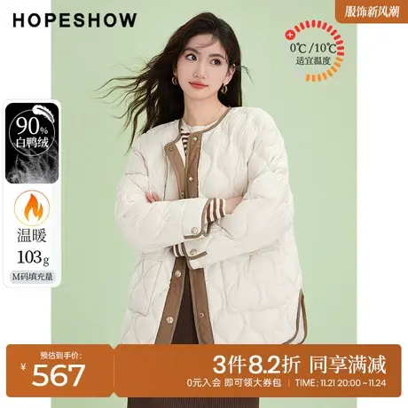 红袖outlets撞色边圆领外套hopeshow2023冬新款中长保暖羽绒服女图片