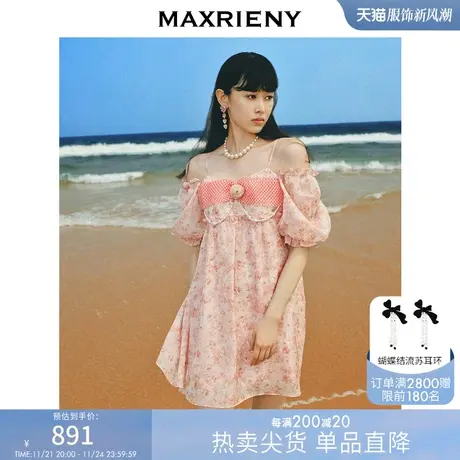 【浪漫当夏】MAXRIENY复古浪漫感多巴胺连衣裙夏日甜美碎花吊带裙图片