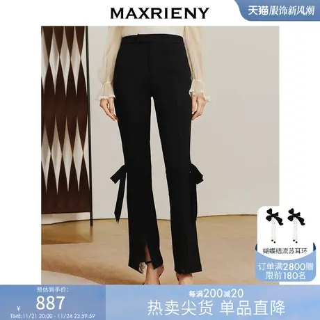 [买4免1]【商场同款】MAXRIENY蝴蝶结绑带开衩微喇裤修身裤子复古商品大图