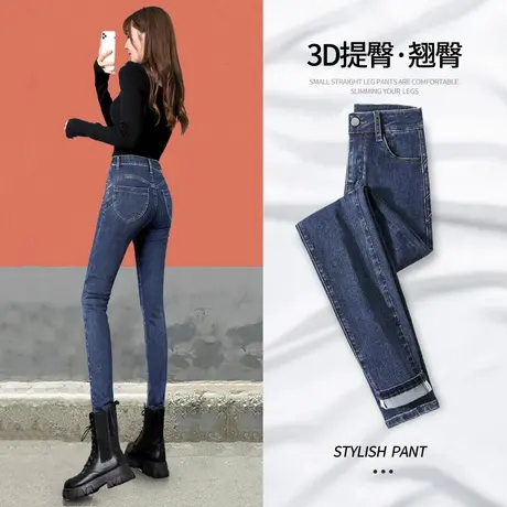 高腰牛仔裤女提臀性感2023年新款显瘦芭比弹力小脚裤紧身铅笔长裤图片
