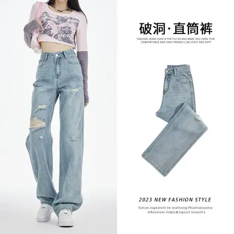 浅蓝破洞窄版阔腿牛仔裤女秋季2023年新款设计感修身百搭直筒裤子商品大图