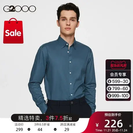 G2000男装 春夏新款舒适弹性可机洗设计时尚剪裁男衬衣长袖衬衫商品大图