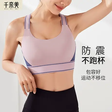 大码运动内衣女全罩杯防下垂跑步防震束胸薄款大胸显小背心式文胸商品大图
