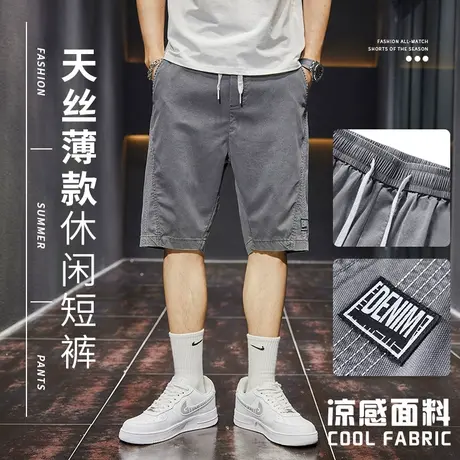 五分短裤男抽绳松紧腰休闲裤子男修身弹力五分裤夏季新款青年中裤商品大图
