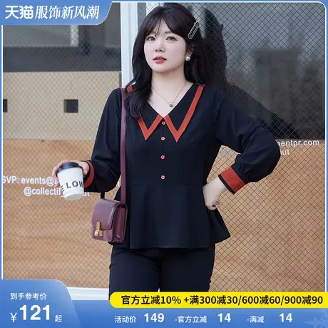 翻领黑色百搭小衫收腰显瘦胖MM长袖套头上衣大码女装2024秋季新款商品大图