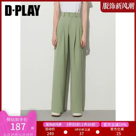 DPLAY强推B入气质通勤OL冰川柏绿一粒扣捏褶垂感直筒西裤商品大图