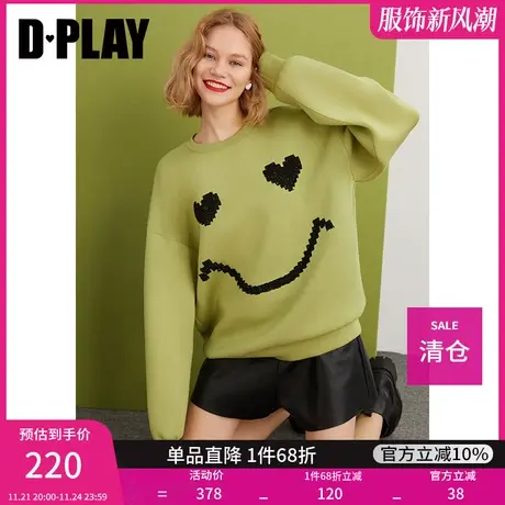 清仓DPLAY新甜美牛油果绿爱心笑脸休闲风宽松套头卫衣图片