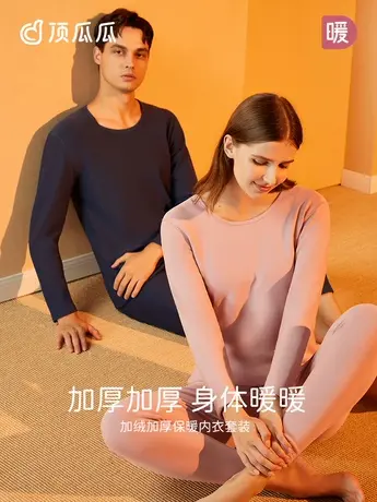 顶瓜瓜情侣加绒加厚秋衣秋裤男士女士套装打底秋冬中老年保暖内衣商品大图