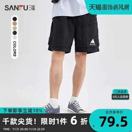 三福2023夏男士日系休闲口袋山脉中裤 宽松直筒五分裤男471977商品大图