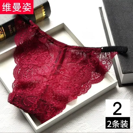 2条装 舒适无痕低腰三角裤全透明蕾丝性感内裤诱惑大码商品大图
