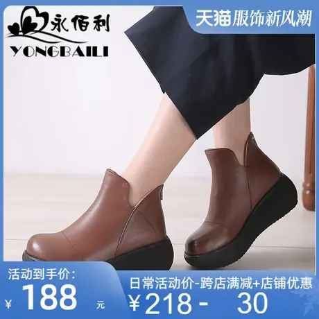 2025秋冬新款时尚简约皮鞋头层牛皮短靴女高跟厚底松糕鞋真皮靴子商品大图