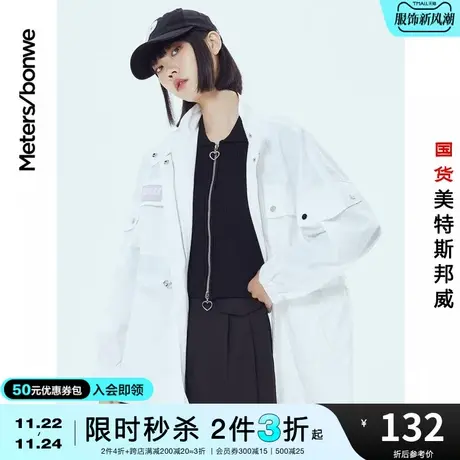 美特斯邦威外套女秋冬抽绳宽松落肩多口袋设计休闲衣图片