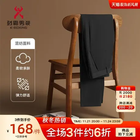 劲霸男装男士休闲裤夏季薄款微弹黑色修身商务直筒长裤子官方正品商品大图