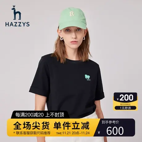 Hazzys哈吉斯夏季圆领女士印花短袖T恤纯棉舒适黑色修身运动上衣商品大图