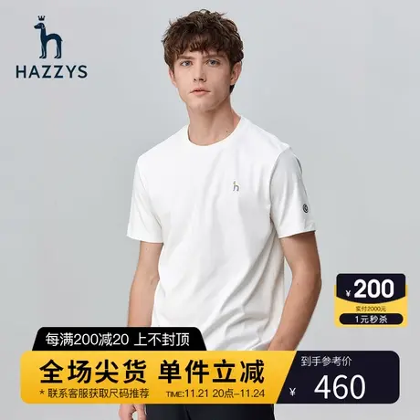【舒适长绒棉】Hazzys哈吉斯夏季男士短袖T恤衫宽松简约纯色上衣商品大图