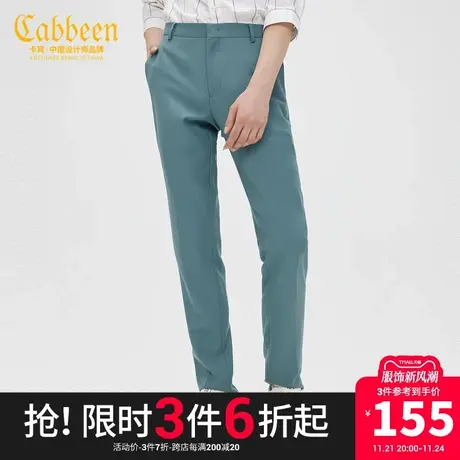 卡宾男装气质休闲西裤简约舒适小脚裤通勤J图片