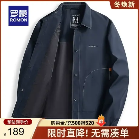 罗蒙男士夹克2024春季新款中青年商务休闲明线修身翻领工装外套男图片