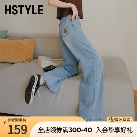 韩都衣舍宽松拖地牛仔裤女2023秋装新款刺绣浅色高腰直筒裤阔腿裤商品大图