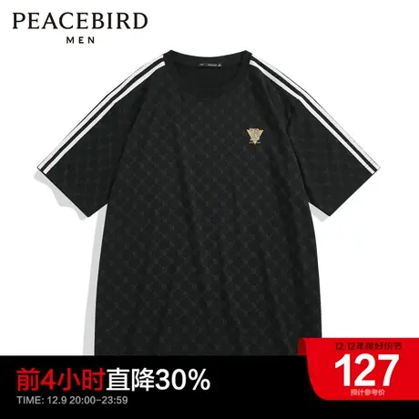 太平鸟男装奥莱 暗纹印花短袖T恤夏圆领满印老花宽松刺绣体恤商品大图