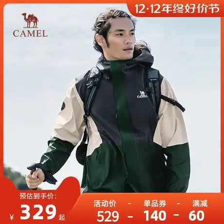 骆驼新款户外三防冲锋衣男女camel单层硬壳防水外套商品大图