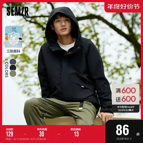森马外套男秋冬季户外连帽夹克男生新款黑科技三防插肩袖上衣潮图片