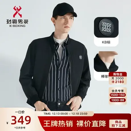劲霸男装男士秋冬季棒球服黑色时尚帅气短版夹克茄克外套FKDC3133商品大图