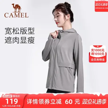 骆驼女装加绒外套女2024春夏新款运动服连帽休闲健身宽松长袖上衣商品大图