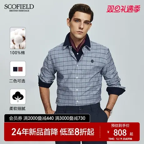 SCOFIELD男装秋季25年新款时尚复古格子宽松商务休闲全棉长袖衬衫商品大图