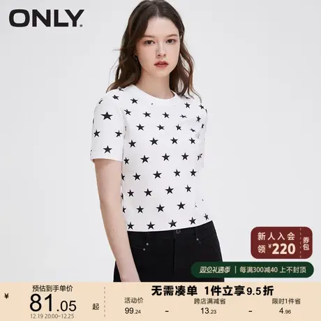 ONLY奥莱2023春夏新款潮流星星满印短款修身打底短袖T恤商品大图